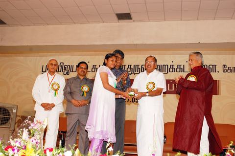Students and guests at an awards function of the Trust