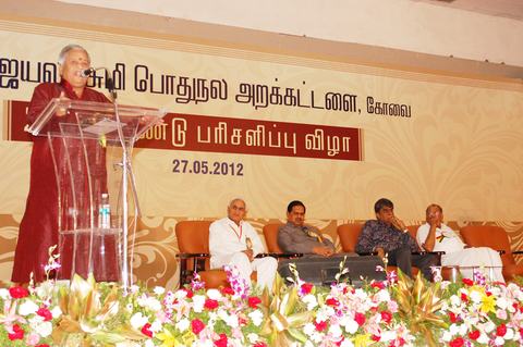 Students and guests at an awards function of the Trust