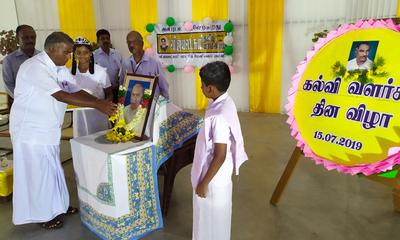 Kamarajar Birthday photo 2