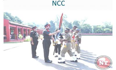 NCC