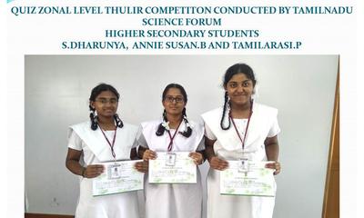 Quiz photo 1