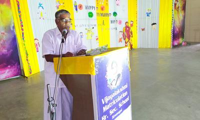 Teachers Day